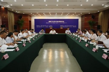 国家卫生计生委、工业和信息化部联合召开推进国产医疗设备发展应用座谈会并签署合作协议