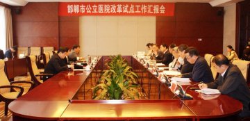 河北省卫生厅厅长杨新建调研公立医院改革工作