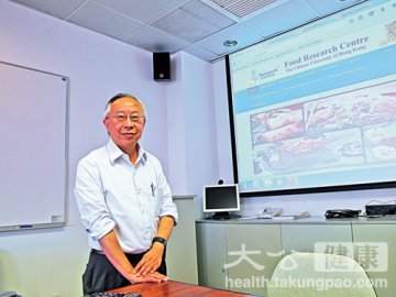 肠道微生物 人体健康守护者