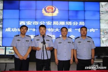 西安警方截获17吨假牛肉