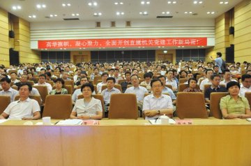 严以修身 不断增强党性观念