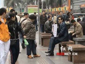 “性学超男”在街头大胆征女友图