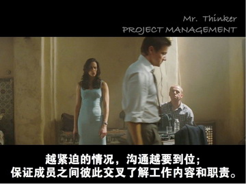 《碟中谍4》里的心理学智慧