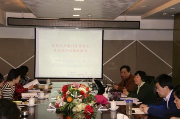 出版部组织开展中心主办期刊编辑部人员审读培训