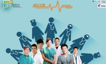 《因为是医生》走进社区 前列康公益义诊接力公益精神