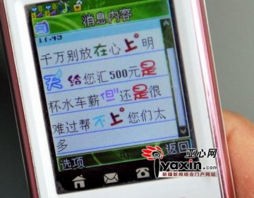 重病丈夫欲捐遗体放弃治疗获众人捐款
