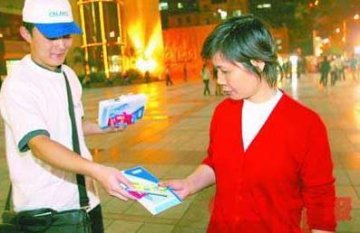 广东公共场所推广安全套 市民苦等2小时领取