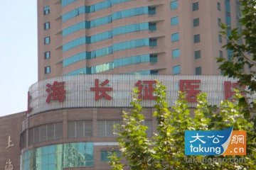 国内权威10大风湿病医院