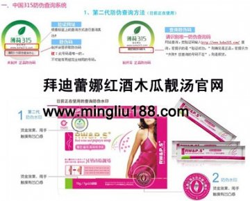 红酒木瓜靓汤有用吗？最好的丰胸产品就是红酒木瓜汤