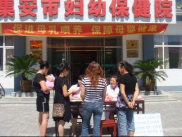 妇幼保健院开展母乳喂养宣传周活动