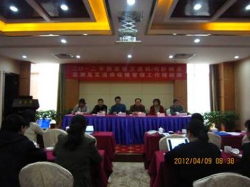 湖北省2012年国家级艾滋病/丙肝哨点监测及艾滋病疫情管理工作培训班成功召开