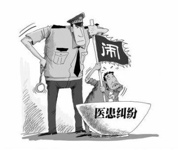 盘点医患纠纷案：温岭杀医案凶手被判极刑不是孤例