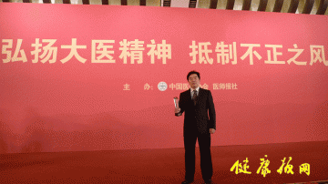 医院动态：湖南省肿瘤医院党委书记周晓教授获誉“大医精神代表”