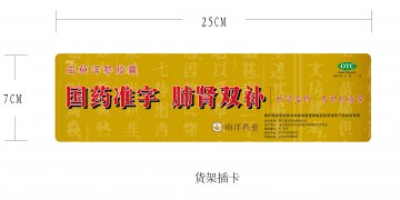 虫草洋参胶囊-官方高清创意广告(浙药广审(文)第2012080161号)