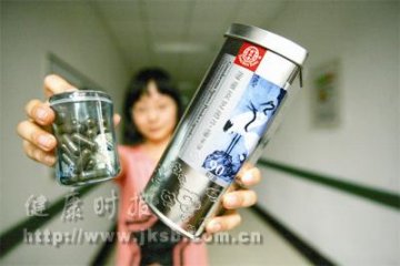 同仁堂普通食品1盒卖980！