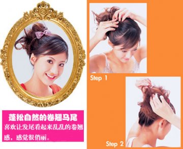 三款IN美发玩转俏皮早春