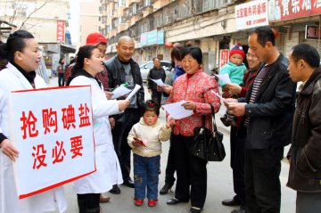 淮北社区卫生人员手持“抢购碘盐没必要”进社区