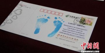 甘肃新生儿婴幼儿死亡率高 邮寄足印明信片吁关注