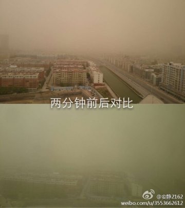 强沙尘天气侵袭新疆库尔勒