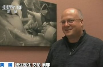 奇闻：婴儿出生时紧握医生手指