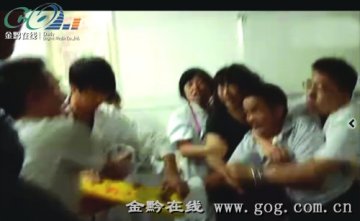 贵阳医生殴打患者视频热传网络 当事医生被停职