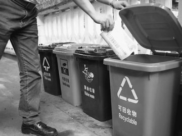 “五选一” 垃圾焚烧厂该建在哪？