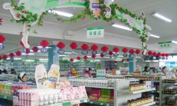 2009：药店奋力扬帆起航