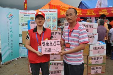 创先争优，国庆期间中山三院医疗队奔赴粤西服务灾区