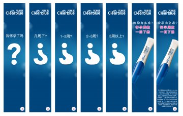 人绒毛膜促性腺激素（hCG）电子测试笔-官方高清创意广告()