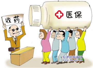 市民年底突击购药