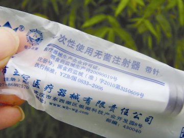 荆州部分药店卖一次性注射器 每支最低6角钱
