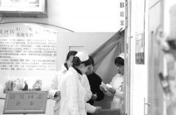 医生借检查之机偷走患者2900元钱