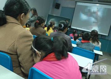 郑州小学给学生播放分娩录像引发争议