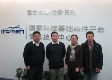 信息中心加强与国家科技基础条件平台信息技术中心的技术交流