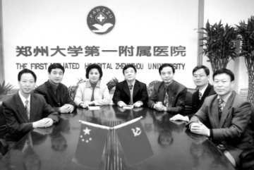 廉洁行医 诚信服务 一心为民——郑大一附院争创“廉医、诚信、为民、和谐”医院纪实