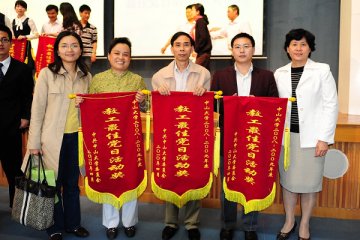 中山三院三个党支部获中山大学2008-2009年度教工最佳党日活动奖