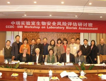 中瑞实验室生物安全风险评估研讨班圆满结束