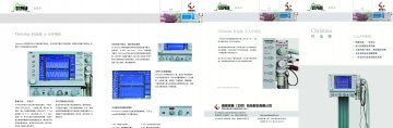 小儿呼吸机-官方高清创意广告()