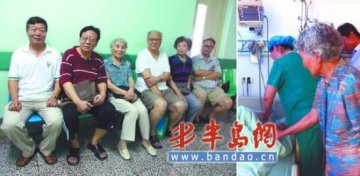 103岁老人摔裂骨盆做手术 7个年过6旬儿女守候