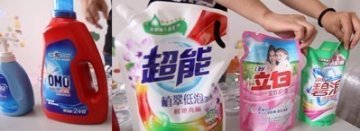 奥妙碧浪等洗衣液广告遭质疑 被指或不如清水