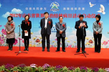 加强医防合作 消除结核危害