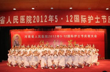 河南省人民医院举办首届“天使文化周”活动