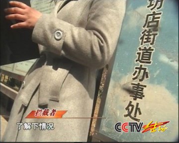 记者调查揭露以免费体检为名诱骗老年人黑幕