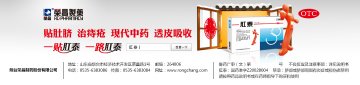 肛泰-官方高清创意广告()