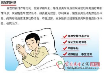 科学防治