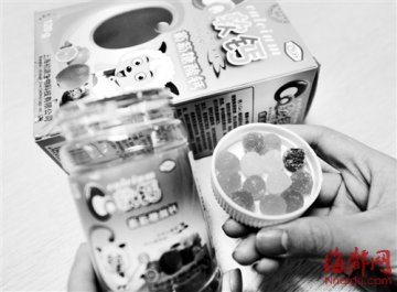 福州马尾好药师大药房出售问题保健品“QQ软钙”
