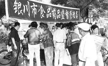 为打造西域现代化城市提供食品安全保障