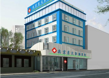 东大肛肠医院曝“过度治疗”