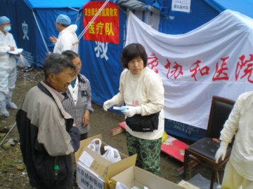 来自地震灾区绵阳市中医院对北京协和医院救援医疗队的感谢信