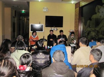 柳州市按摩医院召开党的群众路线教育实践活动工作动员会